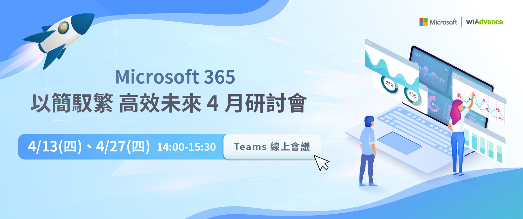 MicrosoftTeams-image (97) MicrosoftTeams-image (97)