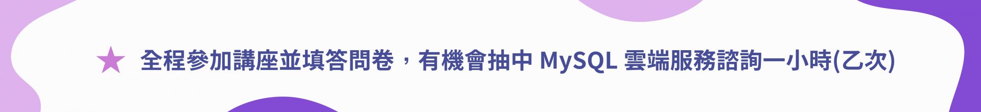 官網活動網頁518-3-04 官網活動網頁518-3-04