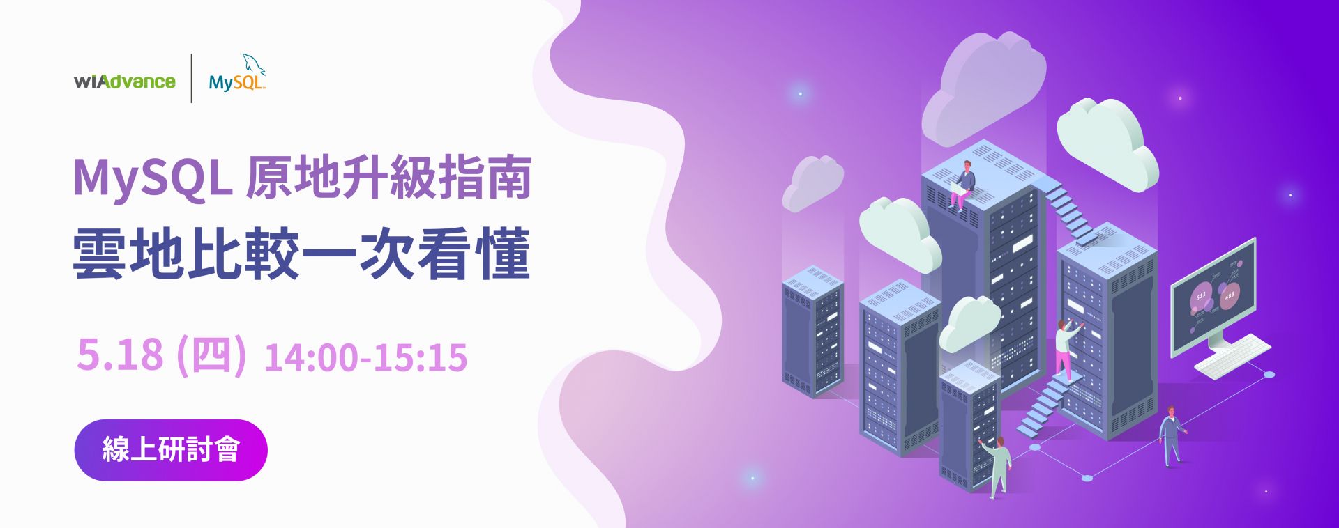 官網活動網頁518-5-05 官網活動網頁518-5-05