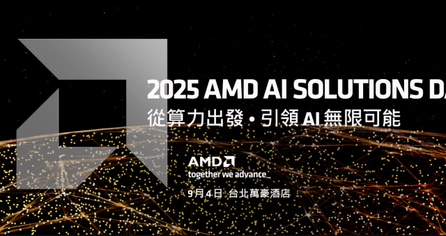 2025 AMD AI Solutions Day