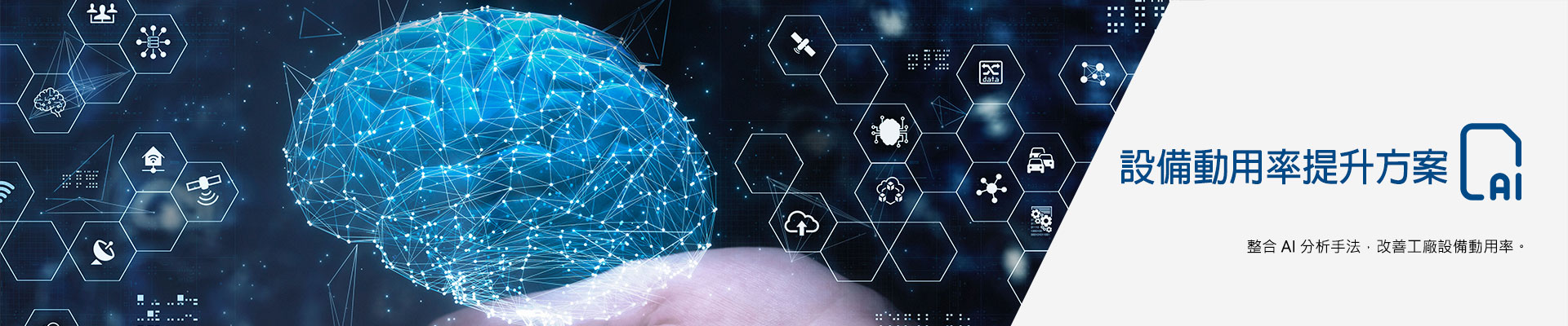 2020ai_banner 2020ai_banner