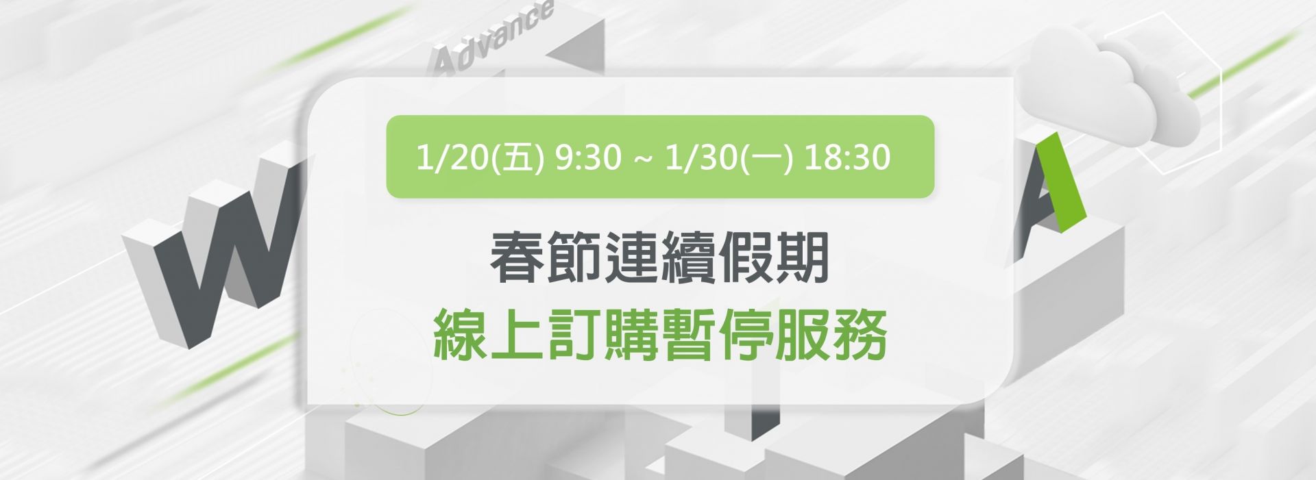 緯謙管網維修2 緯謙管網維修2