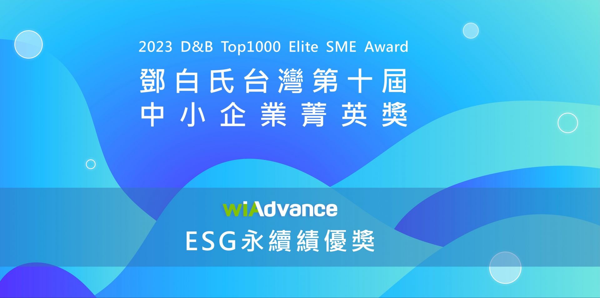 Release_緯謙科技獲ISO 27001資安認證 資安防護與國際標準接軌_20230523