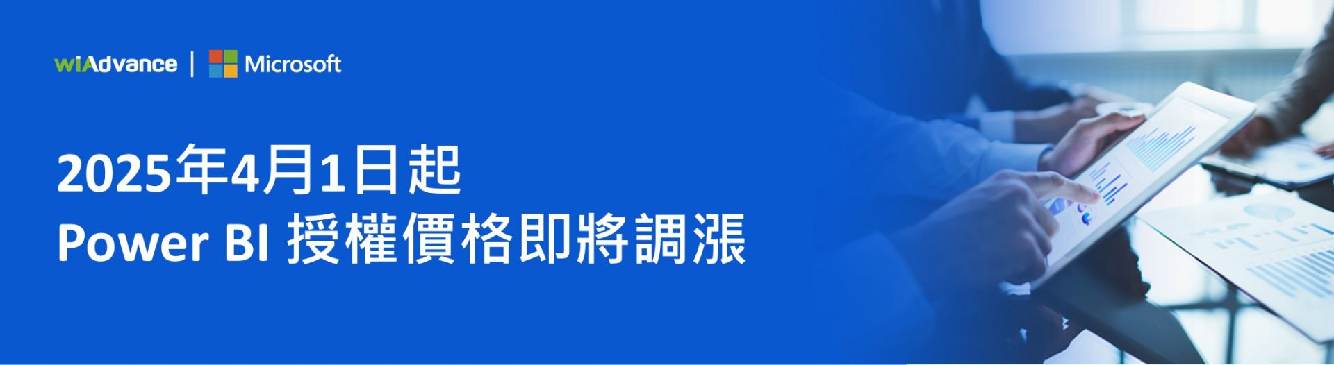 漲價 漲價