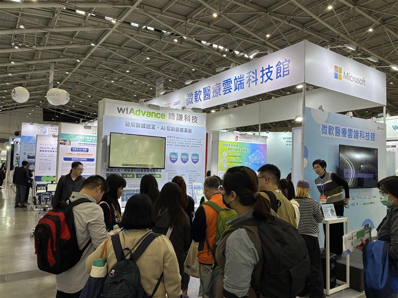 台灣微軟x緯謙科技