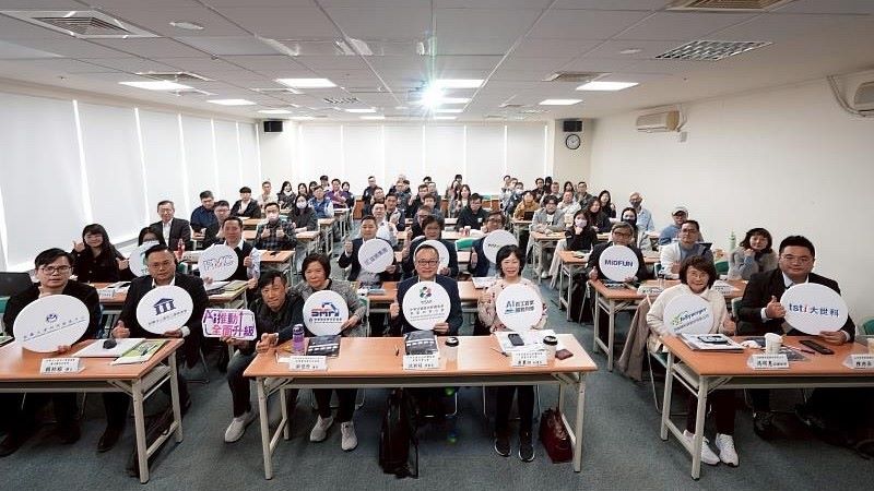 軟體公會 百工百業AI服務列車 軟體公會 百工百業AI服務列車