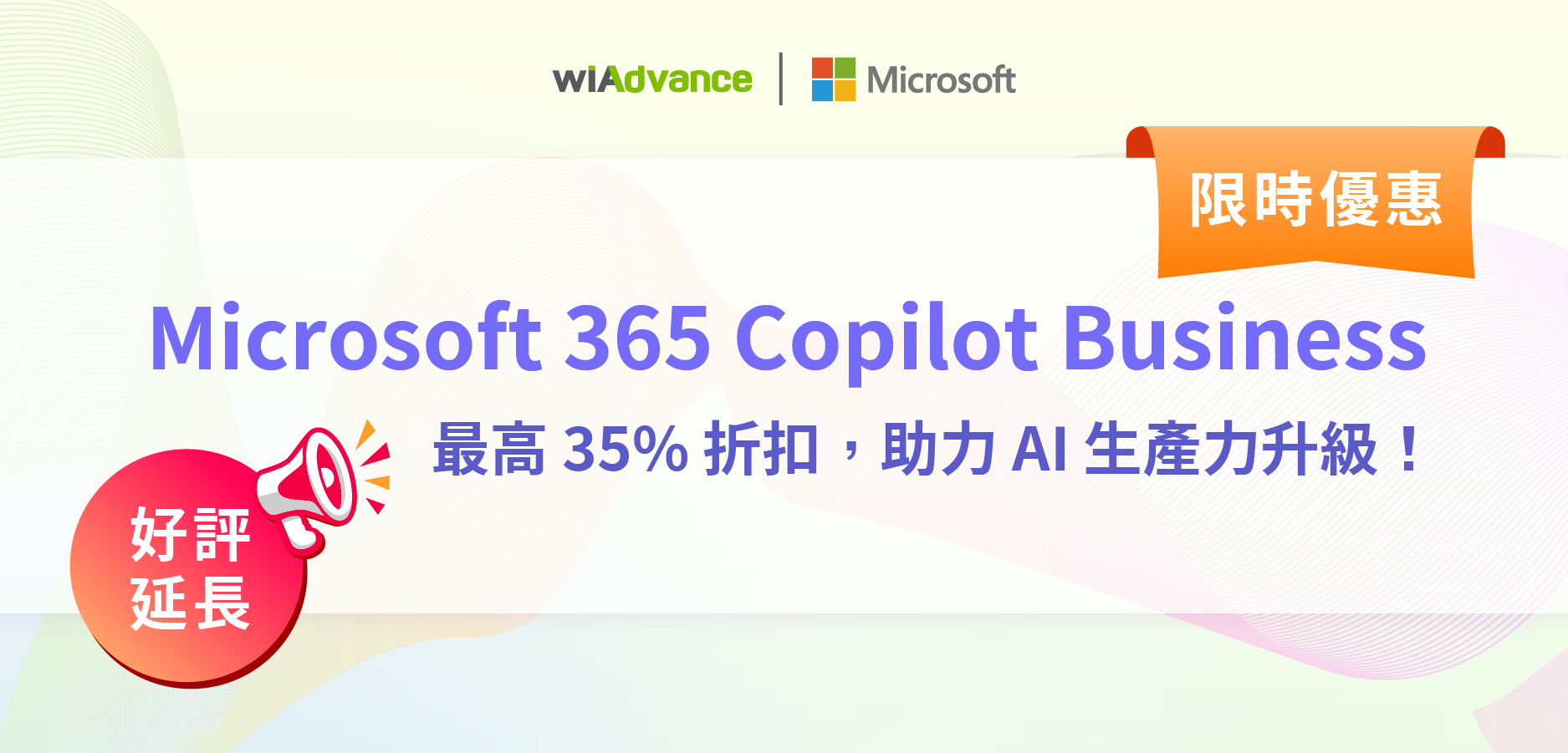 Microsoft 365 Copilot Business Microsoft 365 Copilot Business