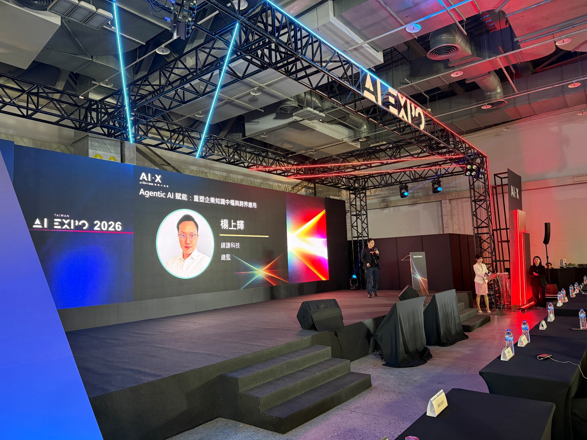 智能服務處 楊丄輝總監