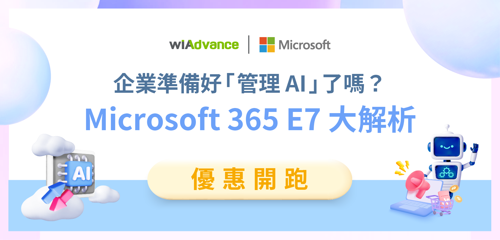 EDM-E7 官網 EDM-E7 官網