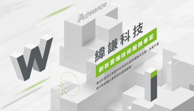 WiAdvance has a new look! Announcing our updated website