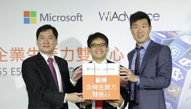 台灣微軟與緯謙科技攜手 共同翻轉企業生產力