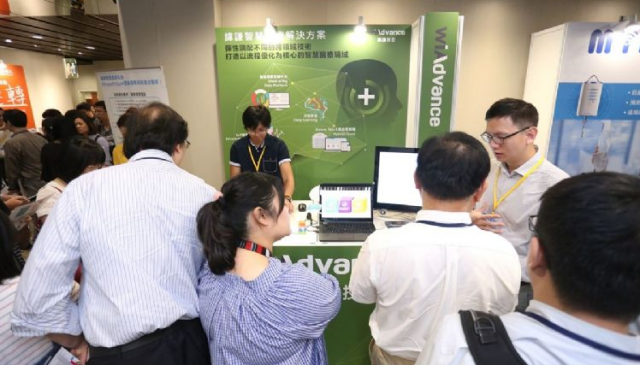 聚焦人工智慧的智慧醫療論壇~台灣善用優勢打造智慧醫療生態系