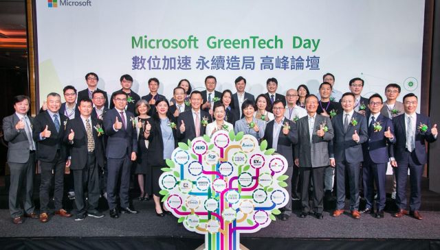 微軟正式推出永續雲 緯謙科技加入台灣 ICT 永續綠戰隊