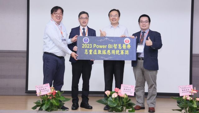 緯謙與重症醫學會推動醫資應用 急重症Power BI競賽結果出爐