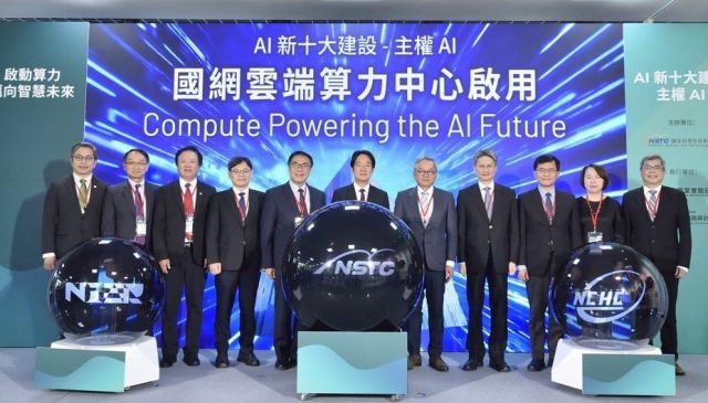 國網雲端算力中心啟用 南科引領臺灣邁向主權AI時代