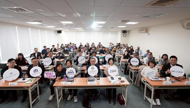 智造進化論 AI 跨域共創製造新局交流會